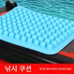 여름철 및 사계절 엉덩이 통증 예방 낚시 의자 겸 낚시 상자 쿠션 통기성 방수 라텍스 소형 찐빵 냉각 패드