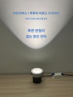 풀 스펙트럼 스포트라이트 카샨 가정용 언덕 벽 세척 딥컵 눈부심 방지 브릿지 LED 칩 + 리포드 드라이버 - 이미지 2