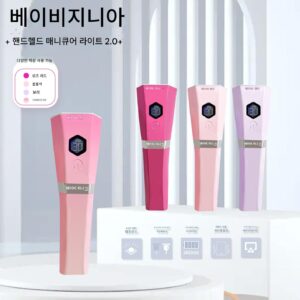 Babygenia 네일 아트 핸드헬드 램프 새로운 스마트 스크린 휴대용 네일 아트 LED 네일 폴리시 램프 3400mAh