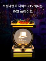 바 KTV 특별 발광 과일 접시 LED 스크린 과일 접시 아크릴 크리에이티브 2중 다층 과일 플래터 스낵 접시 - 이미지 3