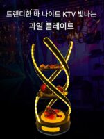 바 KTV 특별 발광 과일 접시 LED 스크린 과일 접시 아크릴 크리에이티브 2중 다층 과일 플래터 스낵 접시 - 이미지 4
