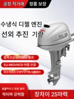 창차이 선박용 외장선외 엔진 프로펠러 디젤 엔진 프로펠러 매달린 프로펠러 낚시 보트 낚시 보트 외장선 모터