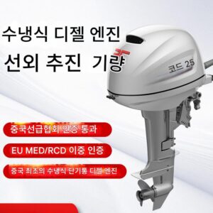 창차이 선박용 외장선외 엔진 프로펠러 디젤 엔진 프로펠러 매달린 프로펠러 낚시 보트 낚시 보트 외장선 모터
