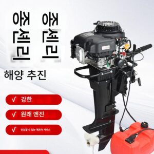 종센 파워아웃보드 프로펠러 4행정 15마력 선박용 프로펠러 매달린 프로펠러 낚시 보트 가솔린 엔진 모터