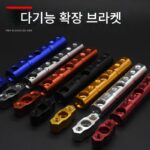 오토바이 연장봉 내비게이션 USB 충전기 브라켓 전기자동차 백미러 시트 스포트라이트 크로스바
