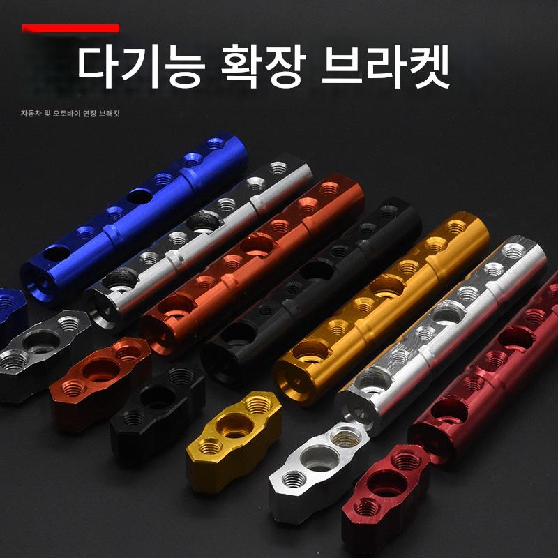 main_803189118804_0-1 오토바이 연장봉 내비게이션 USB 충전기 브라켓 전기자동차 백미러 시트 스포트라이트 크로스바 - 이미지 1