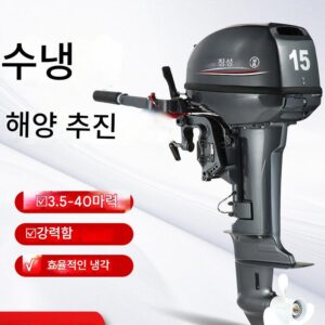 Jingsheng 수냉식 선박용 외장 프로펠러 야마하 스타일 낚시 보트 프로펠러 스피드보트 모터