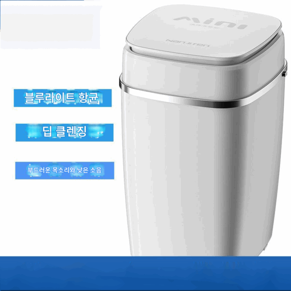 VCJ 속옷세탁기, 소형반자동, 대용량, 세탁물빼기, 엄마와 아기를 위한 통합, 특수 케어 속옷