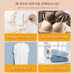 VCJ 속옷세탁기, 소형반자동, 대용량, 세탁물빼기, 엄마와 아기를 위한 통합, 특수 케어 속옷 - 이미지 2