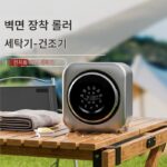 속옷용 특수 세탁컵, 전자동 고온 세탁 및 건조, 속옷 및 양말, 스테인리스 스틸 벽걸이형 데스크탑 세탁기