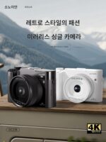 [진젠빈 강력추천] 송디안카메라 학생디지털 고화질 여행블로그 마이크로 싱글 셀카 찍을 수 있어 CCD 대체 가능