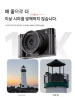 [진젠빈 강력추천] 송디안카메라 학생디지털 고화질 여행블로그 마이크로 싱글 셀카 찍을 수 있어 CCD 대체 가능 - 이미지 4