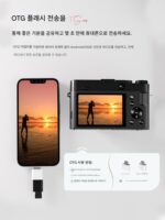 [진젠빈 강력추천] 송디안카메라 학생디지털 고화질 여행블로그 마이크로 싱글 셀카 찍을 수 있어 CCD 대체 가능 - 이미지 5