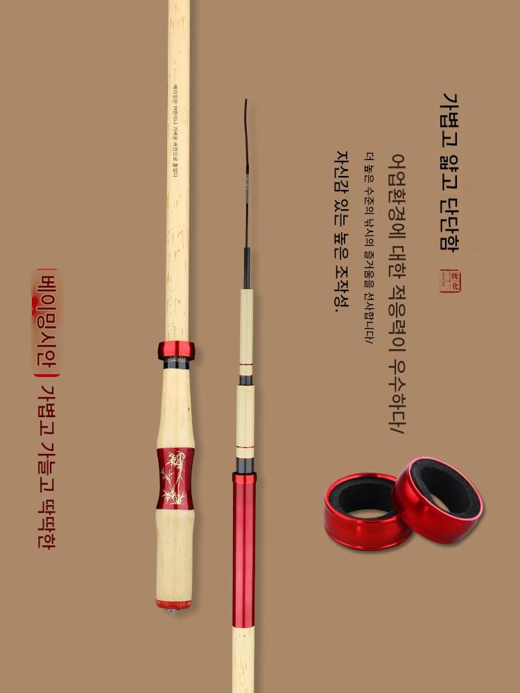 main_803634587954_0-1 베이밍 붕어 낚싯대 핸드 낚싯대 고탄소 초경량 초경량 테이블 낚싯대 5H28 조절 야생 낚시 종합 낚싯대 붕어 낚싯대 - 이미지 1
