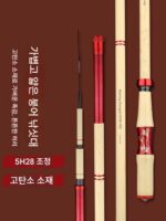 베이밍 붕어 낚싯대 핸드 낚싯대 고탄소 초경량 초경량 테이블 낚싯대 5H28 조절 야생 낚시 종합 낚싯대 붕어 낚싯대 - 이미지 2