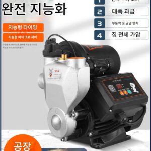 [무싱천] 304 스테인리스 스틸 전자동 지능형 부동액 가정용 부스터 자체 흡입 펌프 가정용 220V