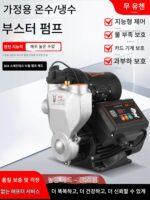 [무싱천] 304 스테인리스 스틸 전자동 지능형 부동액 가정용 부스터 자체 흡입 펌프 가정용 220V - 이미지 2