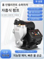 [무싱천] 304 스테인리스 스틸 전자동 지능형 부동액 가정용 부스터 자체 흡입 펌프 가정용 220V - 이미지 3