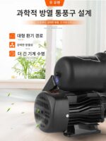 [무싱천] 304 스테인리스 스틸 전자동 지능형 부동액 가정용 부스터 자체 흡입 펌프 가정용 220V - 이미지 4