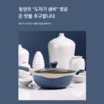 일본 점토 노스틱 팬 가정용 프라이팬 무코팅 세라믹 팬 프라이팬 플랫 바텀 인덕션 쿠커 가스 스토브 전용 - 이미지 3