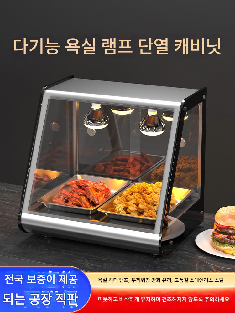 main_803862374095_0-1 단열 캐비닛 상업용 단열 상자 가열 온도 조절기 식품 디스플레이 캐비닛 소형 데스크탑 계란 타트 밤 빵 음료 - 이미지 1