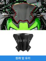 20-24 카와사키 Z900 카본 파이버 개조 액세서리 쉘 연료 탱크 커버 전면 및 후면 펜더 바텀 플레이트 리어 험프 - 이미지 3