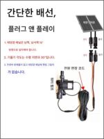태양열 펌프 어항 물 순환 야외 암석 정원 분수 연못 저압 어항 펌프 - 이미지 2