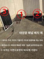 태양열 펌프 어항 물 순환 야외 암석 정원 분수 연못 저압 어항 펌프 - 이미지 4