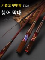 벤촨 레드 울프 붕어 낚싯대 초경량 초극세 하드 28 조절 스트림 낚싯대 37 조절 핸드 낚싯대 카본 낚싯대 롱 섹션 테이블 낚싯대
