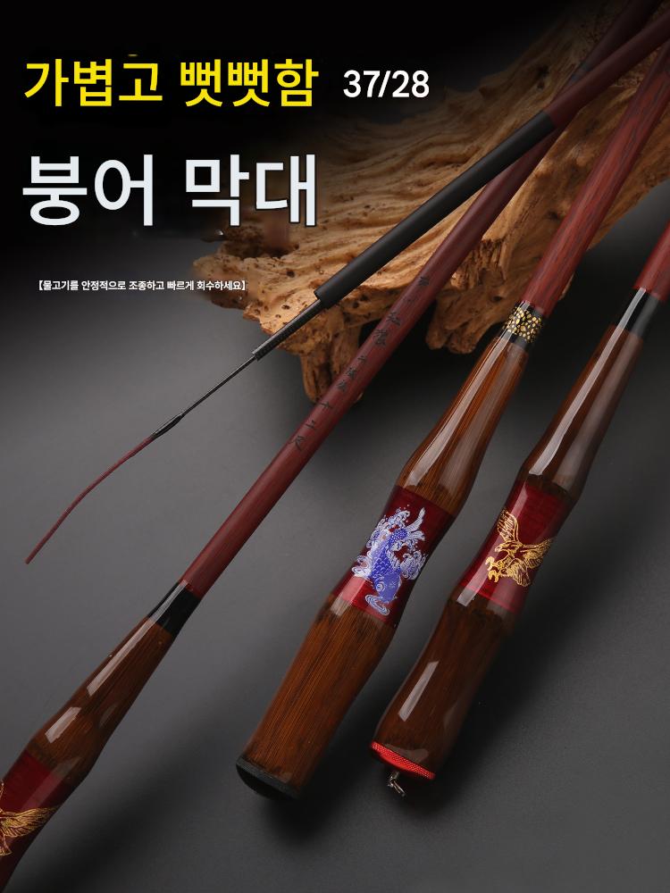 main_804693448951_0-1 벤촨 레드 울프 붕어 낚싯대 초경량 초극세 하드 28 조절 스트림 낚싯대 37 조절 핸드 낚싯대 카본 낚싯대 롱 섹션 테이블 낚싯대 - 이미지 1