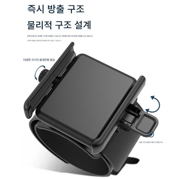 인터넷 셀럽들이 즉석 분해해 생방송, 휴대폰 가방, 자전거, 테이크어웨이, 스포츠 등 다양한 용도로 쓸 수 있는 지정운전자 손목형 휴대폰 홀더