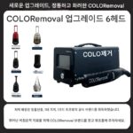 새로운 블랙 기술 비침습적 눈썹 제거 기계 물 없음, 고출력 휴대용 눈썹 제거 문신 기계, 피코초 뷰티 살롱