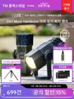 해외동 FLEXTAIL 피쉬테일 캠핑램프 캠핑조명 모기퇴치제 EVO REPEL USB충전 자율주행