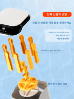 랑샤 신형 신발 세탁기 가정용 소형 신발 솔질 기계 전자동 세탁, 건조 및 세탁기 양말 세탁용 특수 유물 - 이미지 2