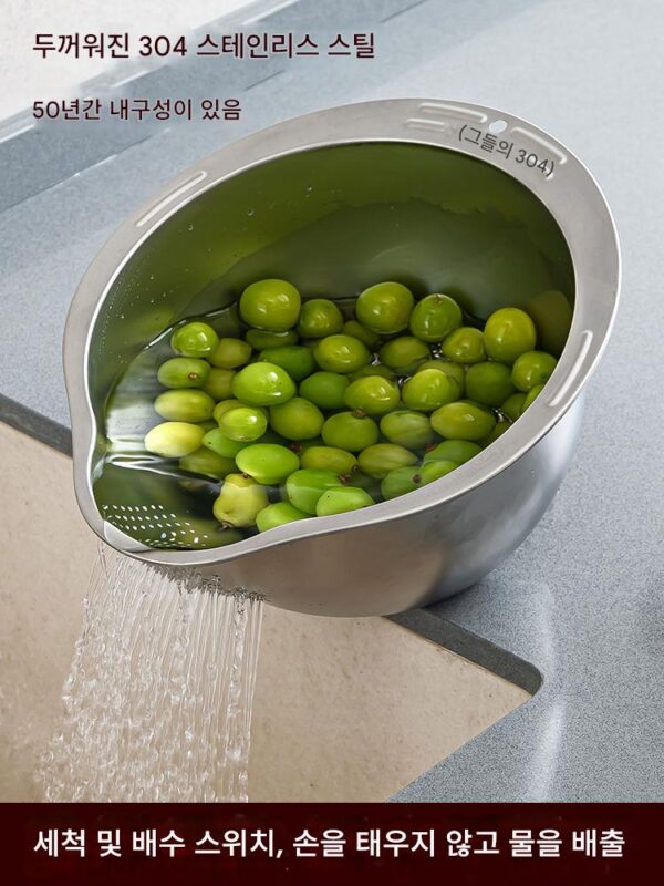 세척 및 배수 스위치, 손 화상 없이 빠르게 배수] 두꺼워진 304 스테인리스 쌀, 과일 및 야채 세척대 배수 바구니