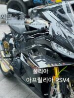아프릴리아 RSV4 탄소섬유 개조 액세서리 쉘 펜더 사이드 패널 고정익 연료 탱크 커버 - 이미지 4