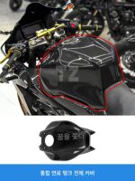 혼다 cb cbr650r 탄소섬유 개조 액세서리 쉘 연료 탱크 전면 및 후면 커버 펜더 하부 사이드 플레이트 배기 커버 - 이미지 2