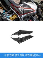 혼다 cb cbr650r 탄소섬유 개조 액세서리 쉘 연료 탱크 전면 및 후면 커버 펜더 하부 사이드 플레이트 배기 커버 - 이미지 3