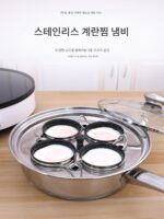 돌체쿨치 스테인리스 스틸 찜계란냄비 다기능 냄비 프라이팬 프라이팬 삶은 계란 냄비 아침 식사 냄비 식품 보충제