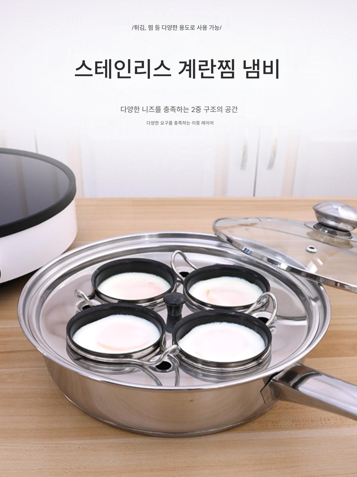 main_805408691570_0-1 돌체쿨치 스테인리스 스틸 찜계란냄비 다기능 냄비 프라이팬 프라이팬 삶은 계란 냄비 아침 식사 냄비 식품 보충제 - 이미지 1