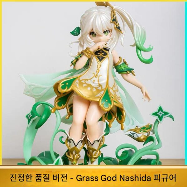 오리지널 신 나시다 수제 풀 신 ​​작은 길조 풀 왕 보조 게임 주변 모델 장식품 생일 선물