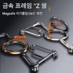 Bafang Z 쉘은 Samsung s24ultra 모바일 폰 쉘 금속 프레임리스 s24+ 백 쉘 samsungs24u plus 보호 커버 프레임에 적합합니다. 새로운 반감기 쉘, 자석 브래킷 포함, 초박형 크리에이티브