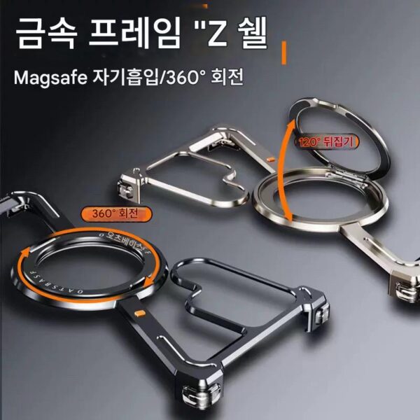 Bafang Z 쉘은 Samsung s24ultra 모바일 폰 쉘 금속 프레임리스 s24+ 백 쉘 samsungs24u plus 보호 커버 프레임에 적합합니다. 새로운 반감기 쉘, 자석 브래킷 포함, 초박형 크리에이티브