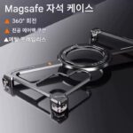 Bafang Z 쉘은 Samsung s24ultra 모바일 폰 쉘 금속 프레임리스 s24+ 백 쉘 samsungs24u plus 보호 커버 프레임에 적합합니다. 새로운 반감기 쉘, 자석 브래킷 포함, 초박형 크리에이티브 - 이미지 5