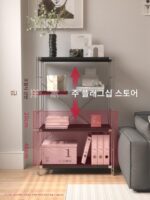 선반 블랙 바우하우스 스타일 바닥 조합 선반 심플 수납 선반 주방 발코니 침실 거실 선반 - 이미지 4