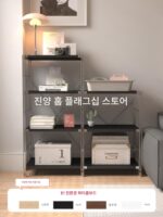 선반 블랙 바우하우스 스타일 바닥 조합 선반 심플 수납 선반 주방 발코니 침실 거실 선반 - 이미지 5