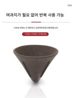 V자형 필터컵 세라믹 핸드브루 커피필터 가정용 미크론필터 프리필터지 미세기공 필터컵 티필터 V60