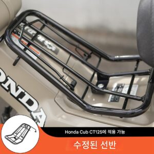 Honda Hunter Cub CT125 개조형 미드 셸프 프레임 볼드 클립 미드 셸프 JA65 전용에 적합