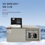Yiheng Instrument 용존산소계 교정 항온수조 특수 시험 항온수조 가열 냉장 사이클 - 이미지 2