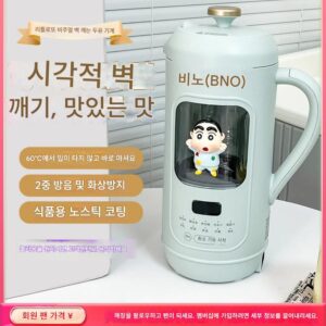 브루노 신품 두유기 1~5인용 벽부수기 가정용 전자동 저소음 비주얼 프리 조리용 밥풀 주서기